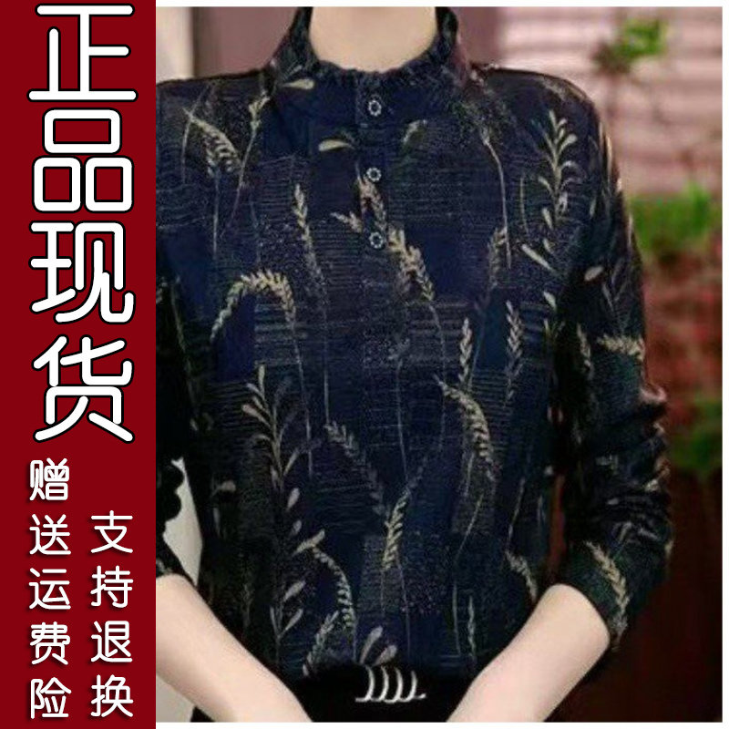 早秋2026复古印花显瘦小衫