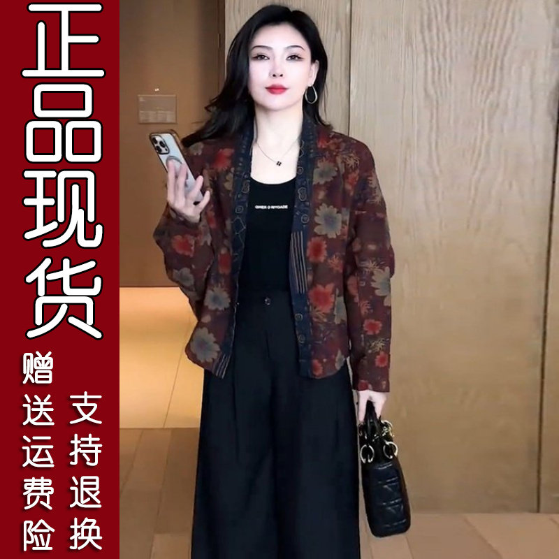 爆款两面穿印花短外套