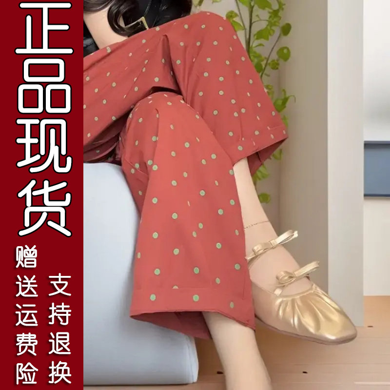 原版.2026夏季新款女士波点休闲裤宽松慵懒风洋气百搭九分裤子
