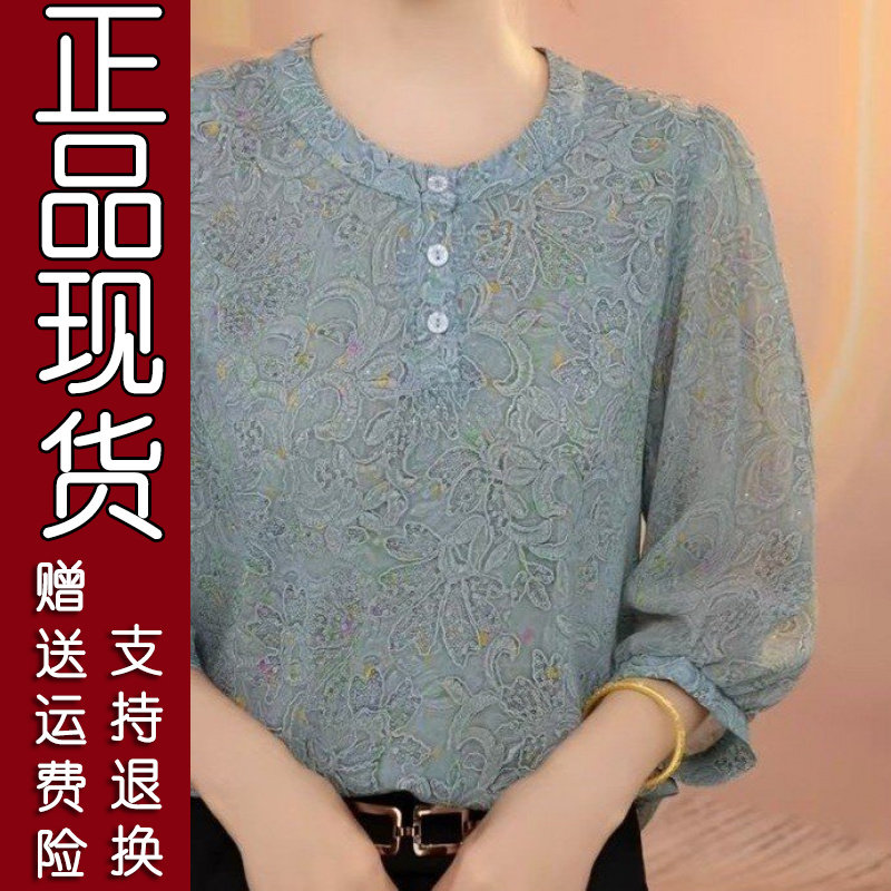 2026夏季轻薄七分袖显瘦衬衫