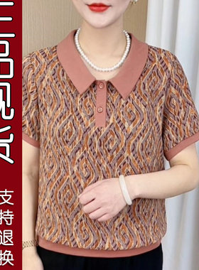 夏季翻领波浪纹雪纺衫