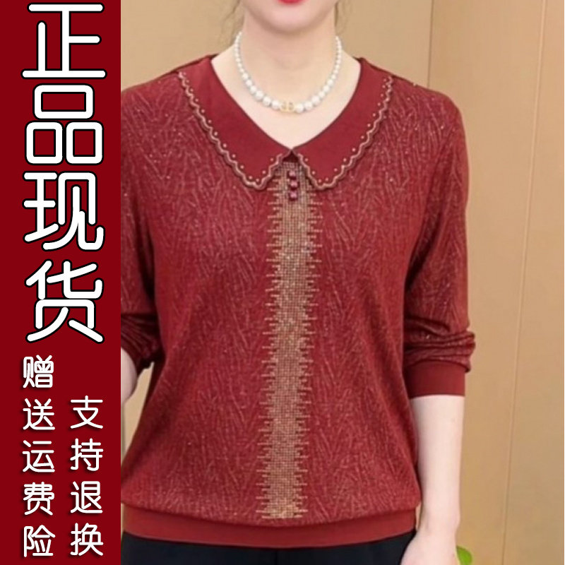 2026春秋季烫钻娃娃领妈妈装