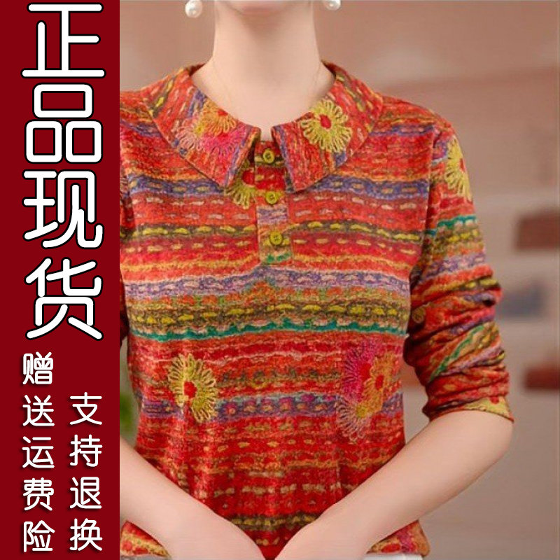 2026秋新款印花娃娃领打底衫