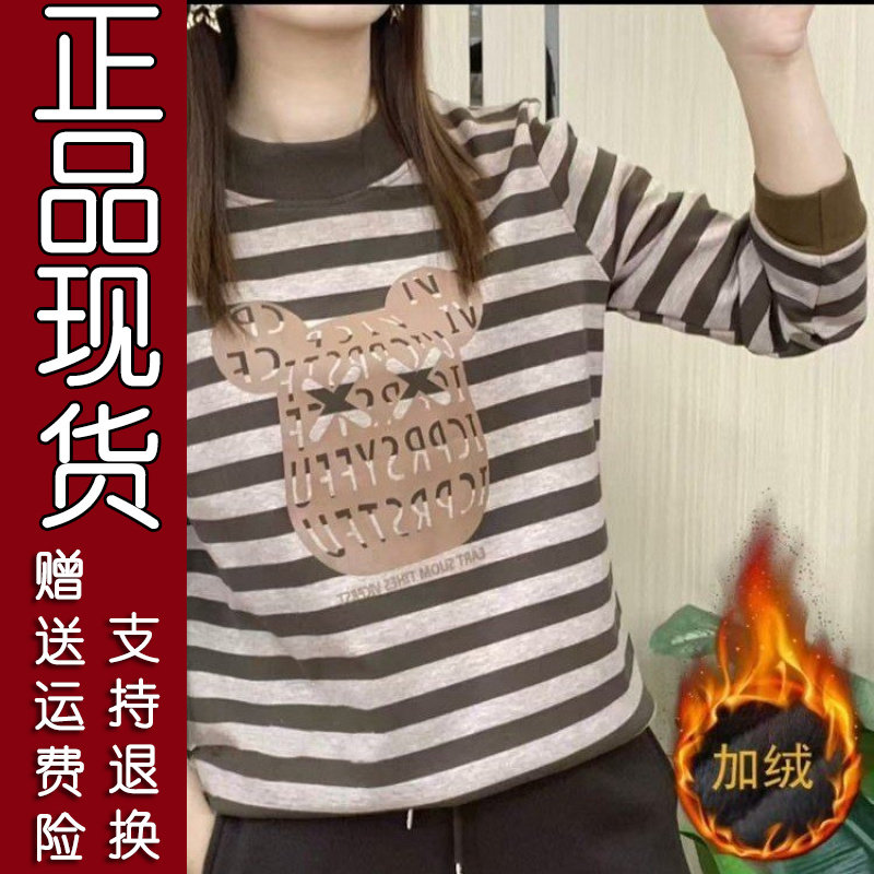 2026冬季加绒拼色条纹卫衣