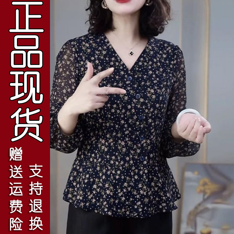 2026春秋碎花收腰衬衫