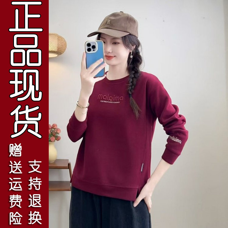 2026秋新款显瘦休闲圆领卫衣