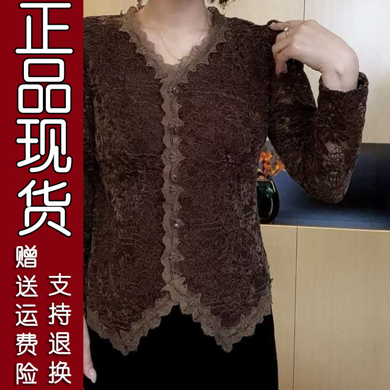2026秋提花蕾丝V领显瘦开衫