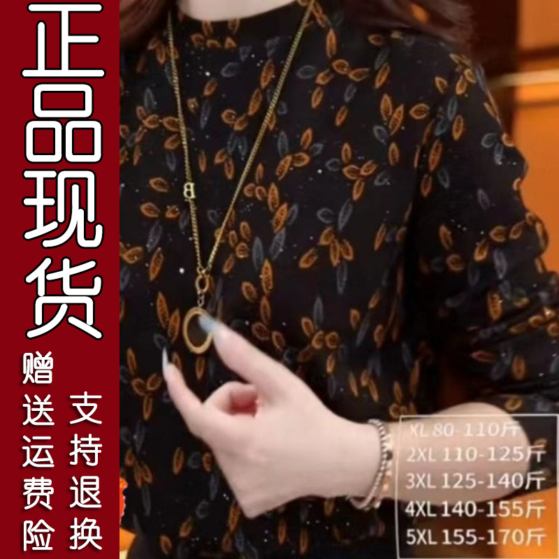 2025秋冬新款长袖加绒T恤