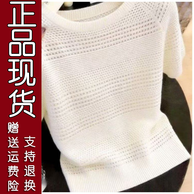 韩系温柔风针织打底衫