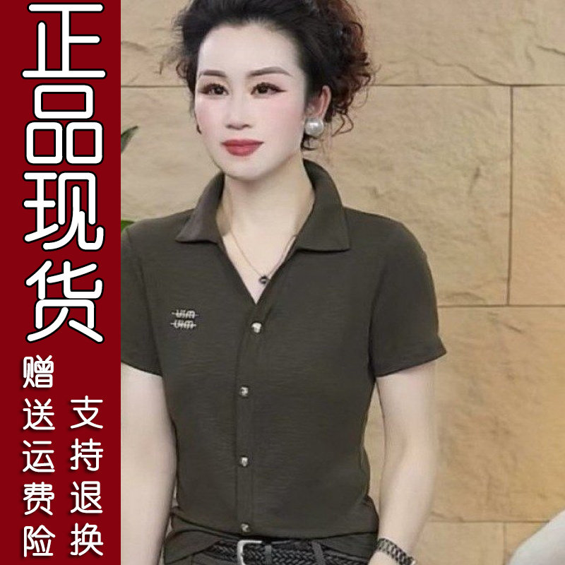 2026夏翻领显瘦短袖女