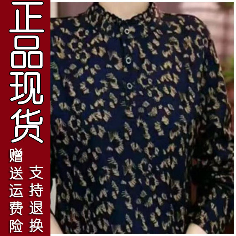 2026秋新款碎花打底衫