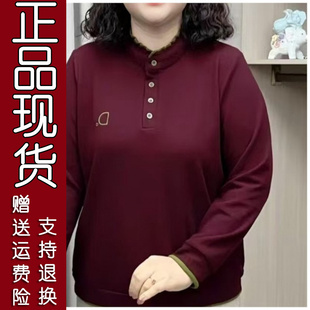 原版.2026年秋冬新款花边领中年妈妈长袖衬衫刺绣保暖打底衫