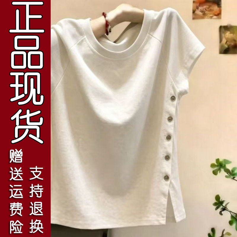 韩系圆领单排扣T恤615