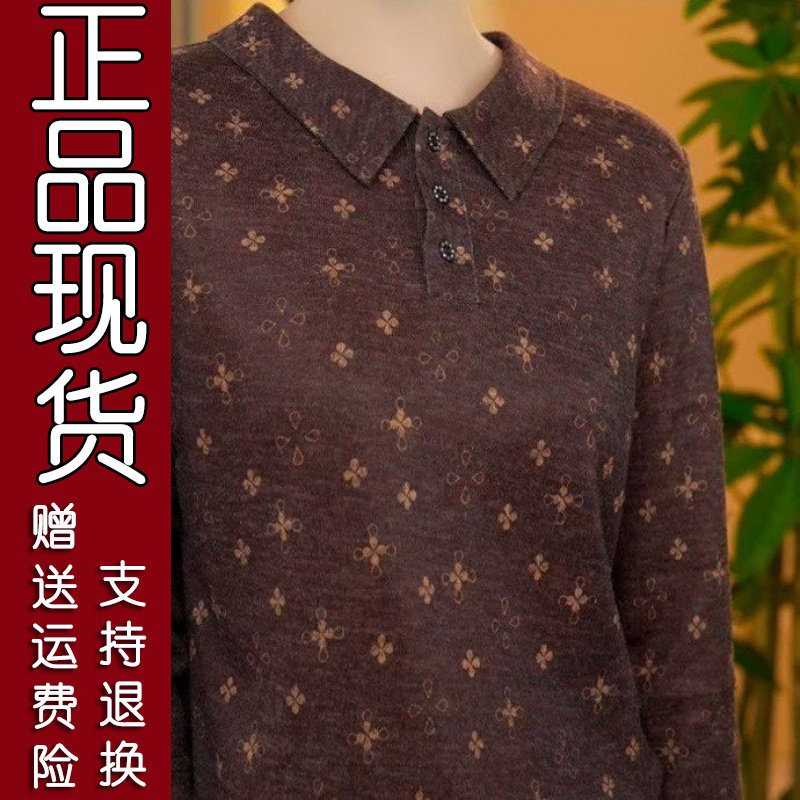 爆款妈妈装2026春秋季印花翻
