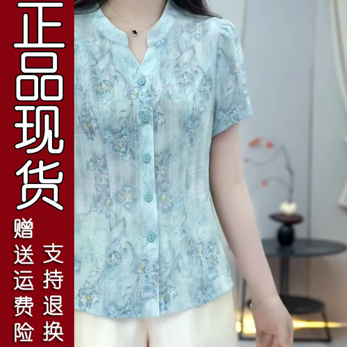 2026夏季收腰显瘦印花衬衫