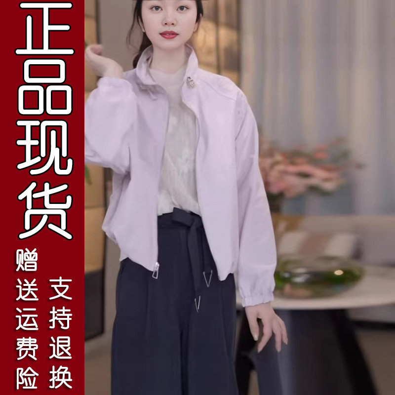 原版.2026春季刺绣立领短外套百搭休闲女士上衣夹克棒球服风衣