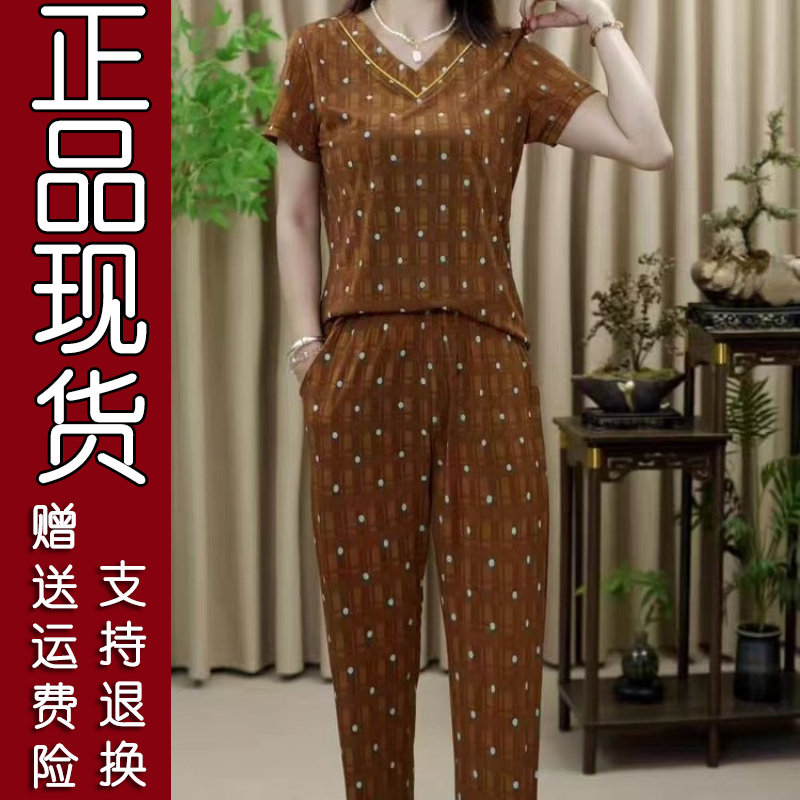 爆款波点妈妈装两件套