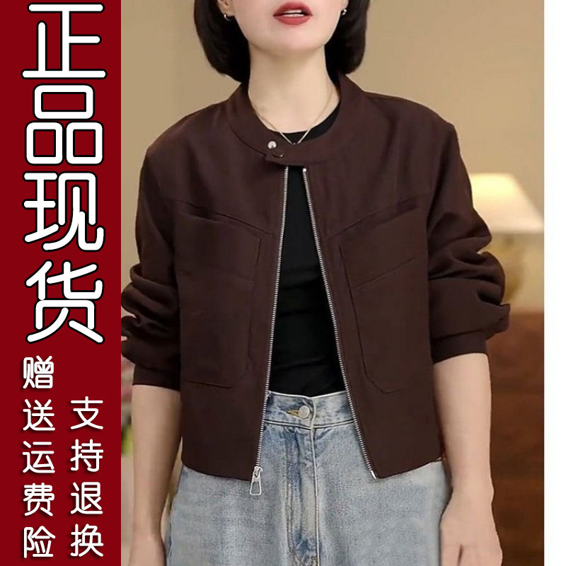 原版.短款外套女2026春季休闲百搭小个子立领夹克上衣