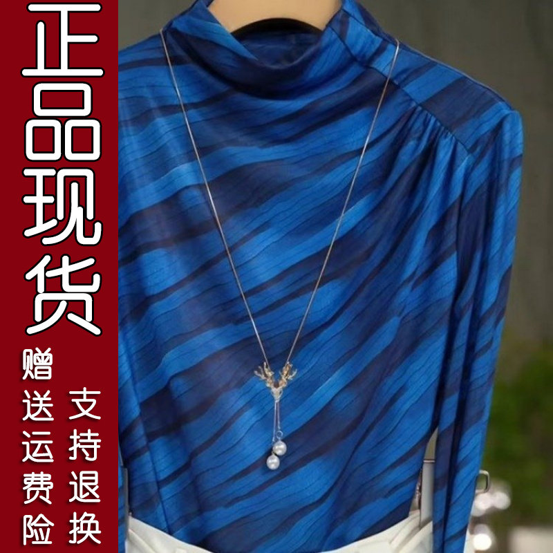 原版半高领斜纹印花打底衫
