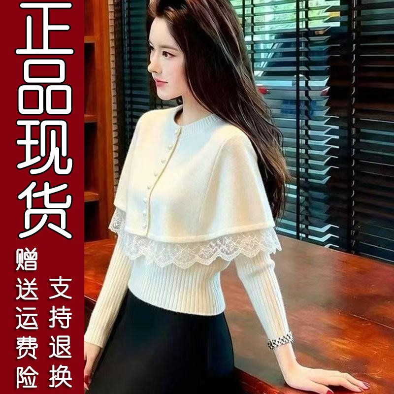 2026秋欧美风针织斗篷两件套