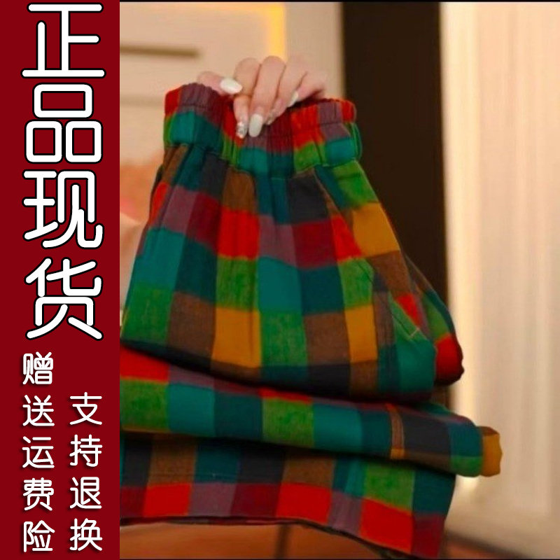 彩色格子高腰显瘦休闲裤