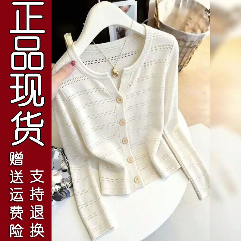 韩系纯色镂空V领针织衫