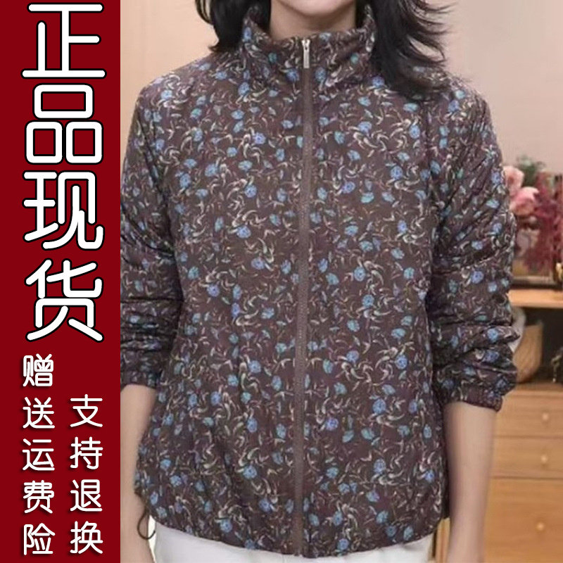 2026秋冬立领印花妈妈棉服