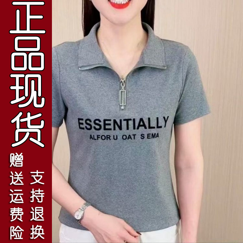 2026夏季字母印花短袖T恤