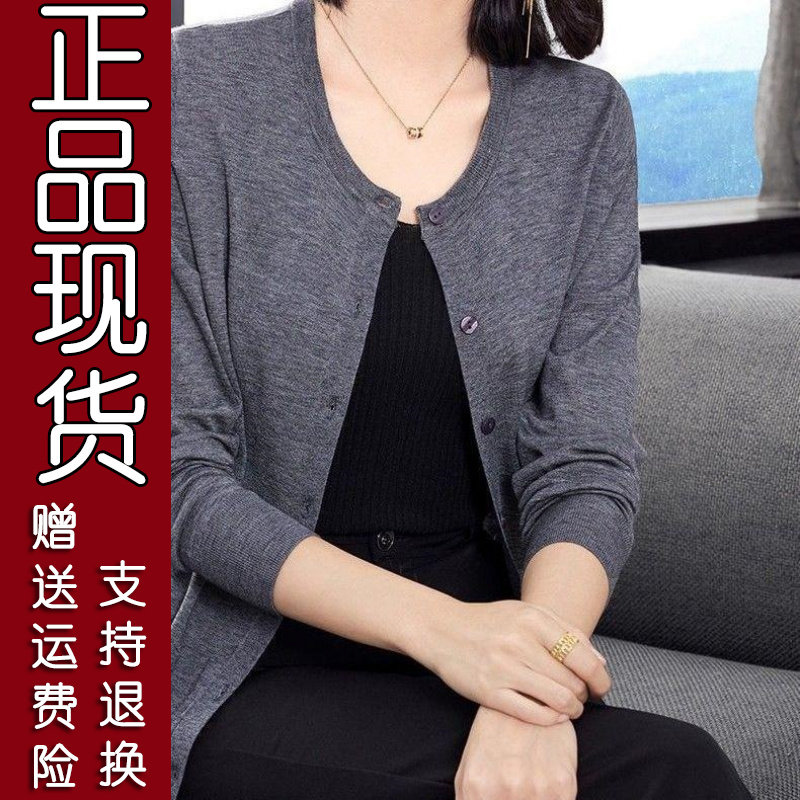 薄款修身针织开衫5034