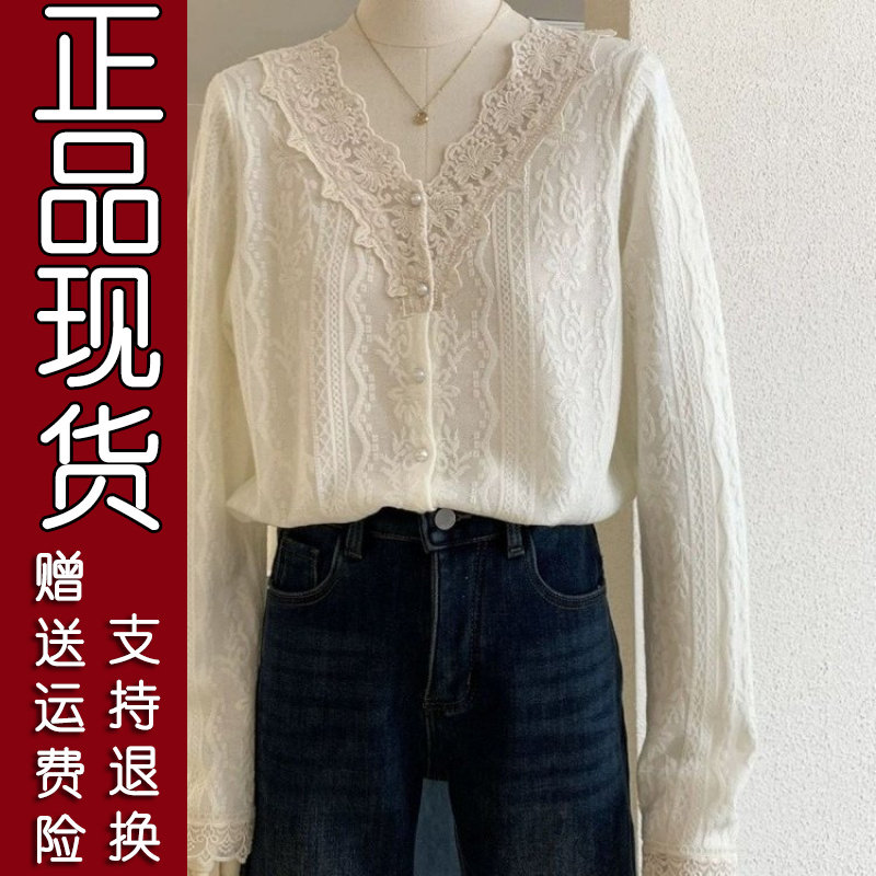 V领珍珠扣蕾丝提花开衫