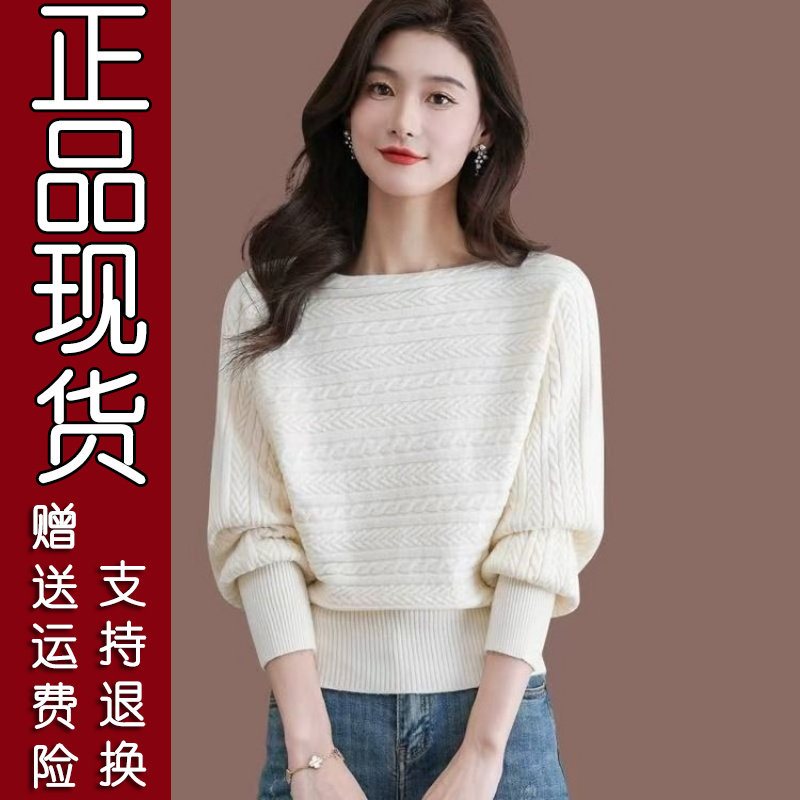 2026早秋一字领宽松针织衫