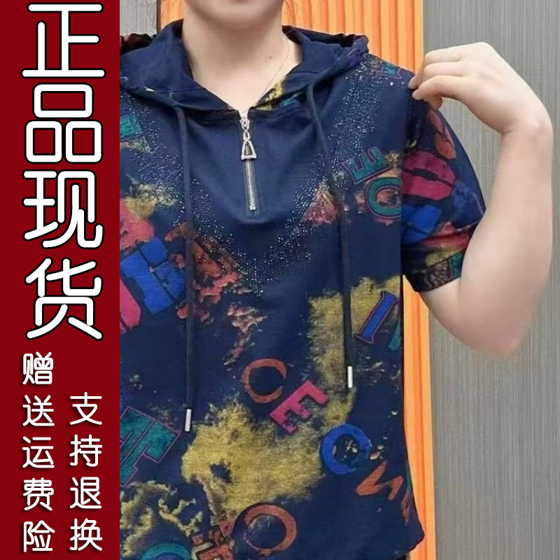 原版.夏季上衣短袖卫衣休闲时尚薄款连帽女士百搭显瘦印花洋气宽