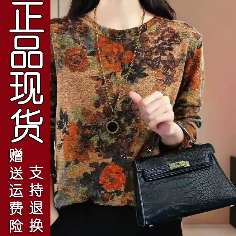 爆款印花长袖T恤女春秋季妈妈装