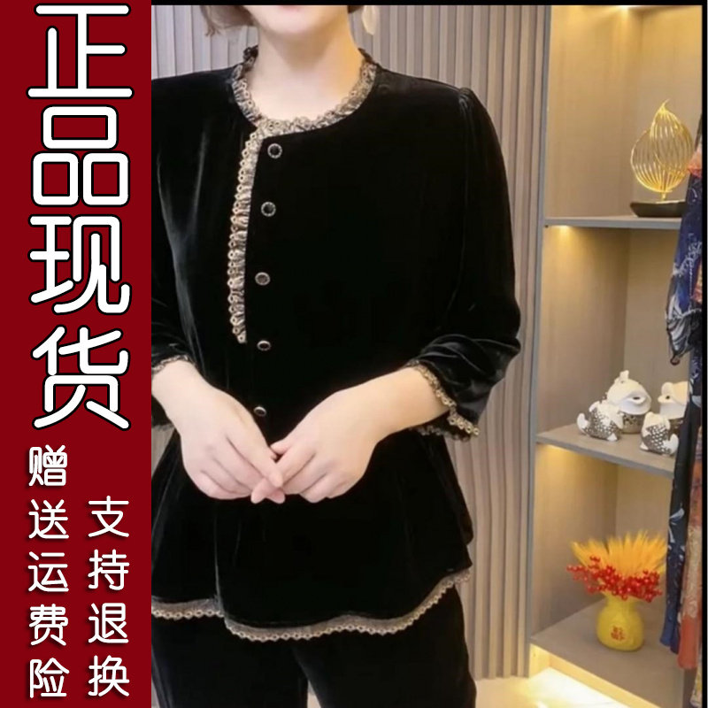 春秋金丝绒妈妈装长袖上衣