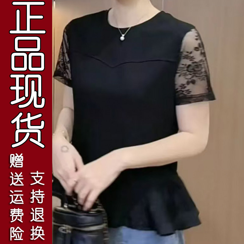2026夏季镂空蕾丝短袖