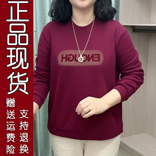 2026春秋字母印花宽松卫衣