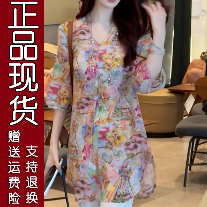 法式印花防晒中长T恤6