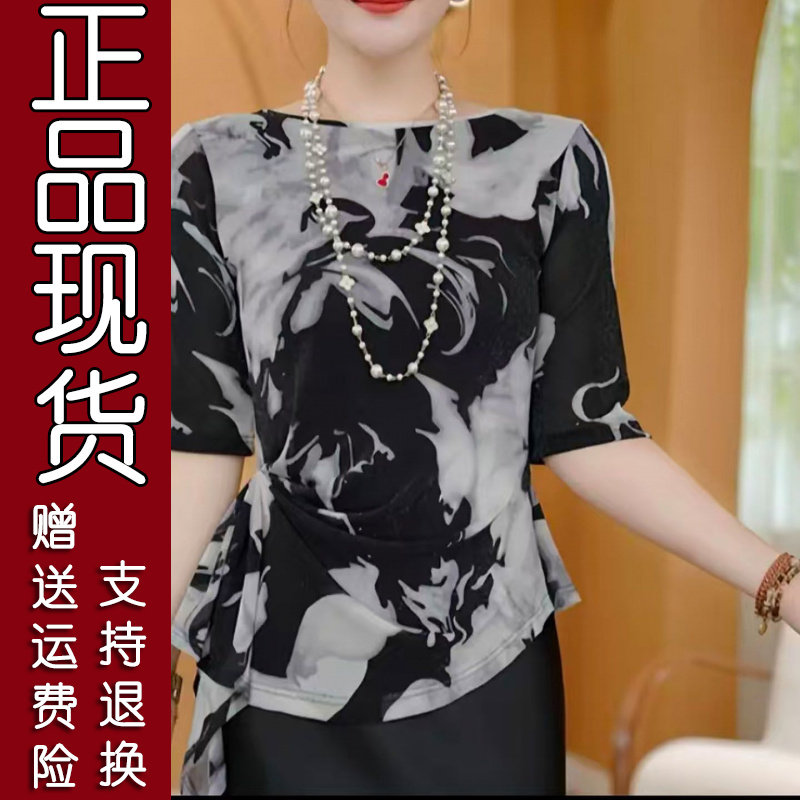 爆款水墨花中袖收腰T恤
