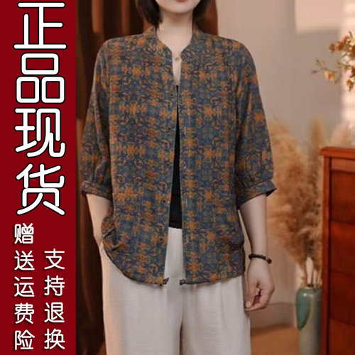 2026夏季复古印花防晒衬衫