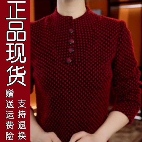 妈妈装加厚保暖显瘦长袖T恤
