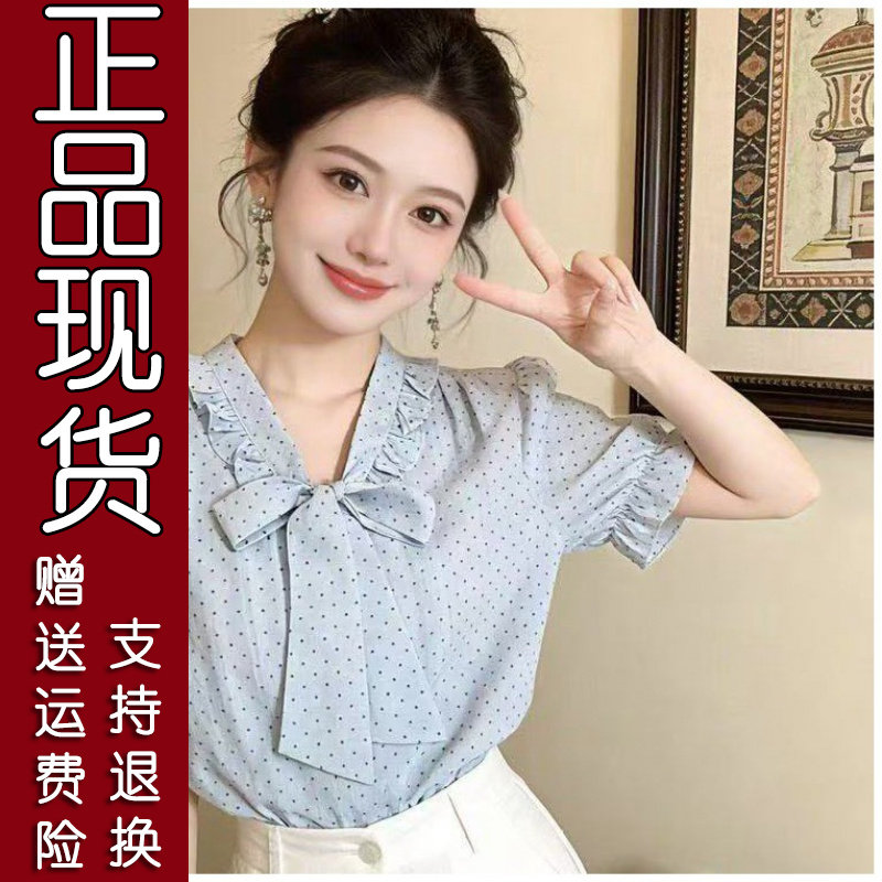 2026夏季木耳边碎花蝴蝶结衬