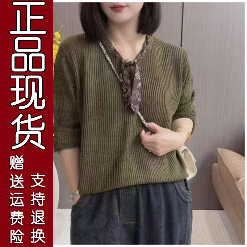 2026绿色丝巾针织毛衣