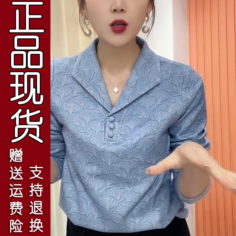 2026秋新款印花翻领打底衫