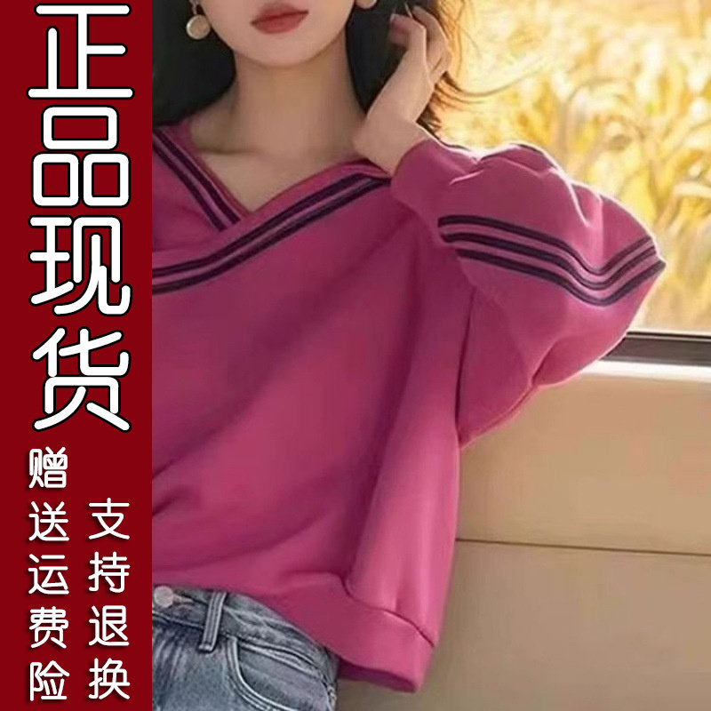 2026秋新款V领宽松纯色卫衣