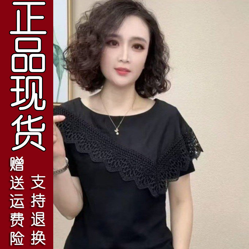 2026夏季减龄蕾丝短袖T恤
