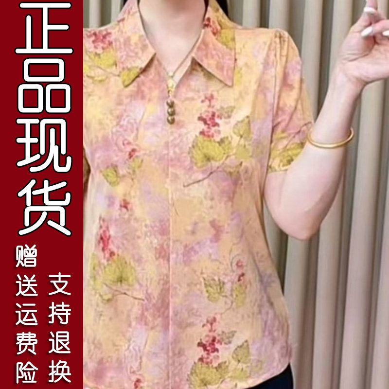爆款洋气减龄妈妈装T恤