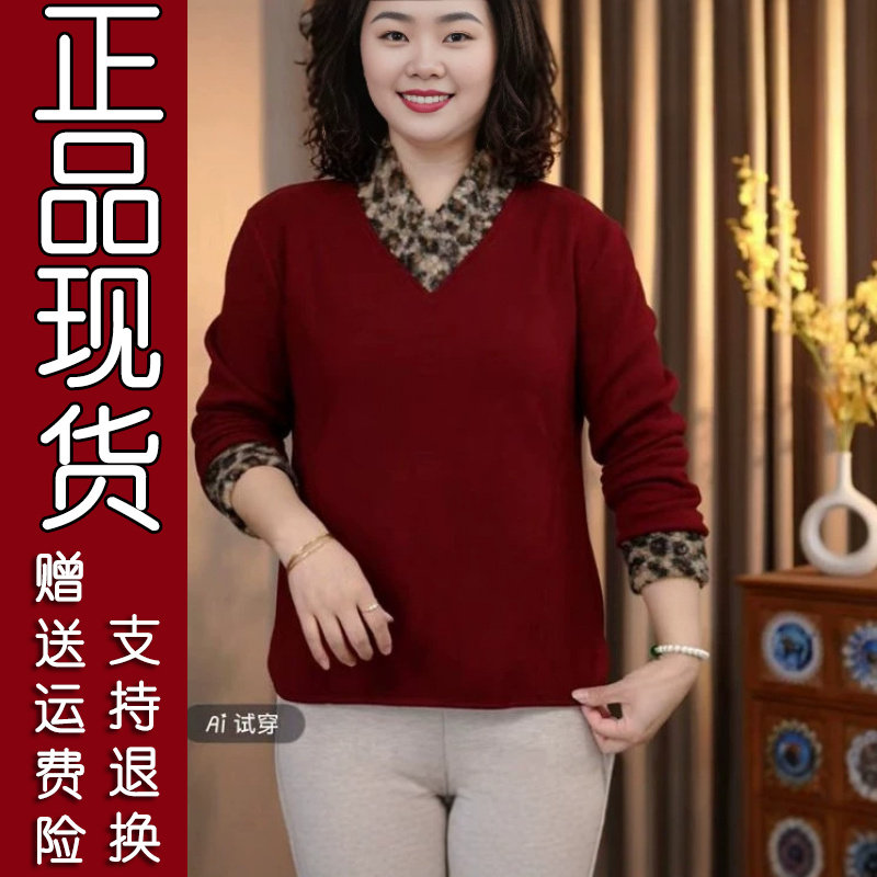 2026秋冬加绒豹纹V领卫衣