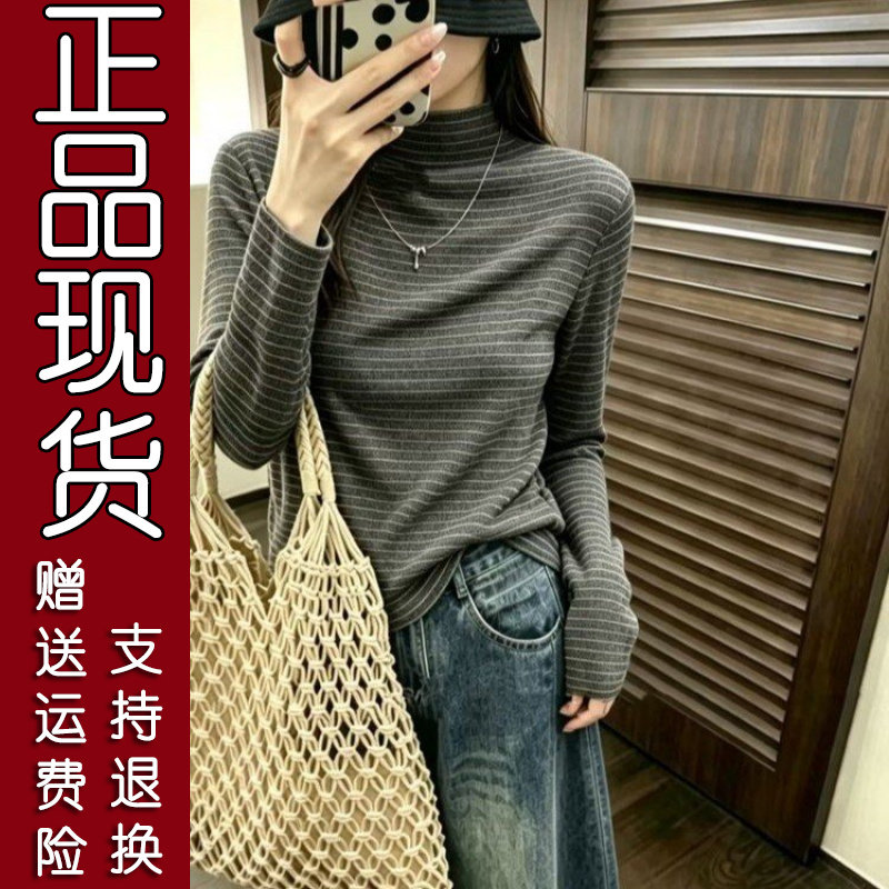 2026秋新款条纹半高领加厚打
