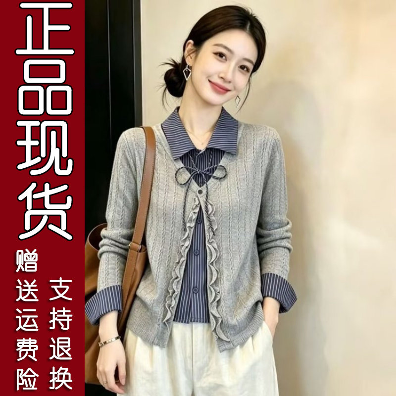 2026秋韩版翻领格纹假两件衬