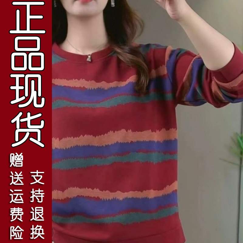 2026春秋条纹宽松卫衣